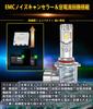WENLE HB3 LED Headlight, High Beam, Compatible with New Vehicle Inspection, Explosive Light, 14,000