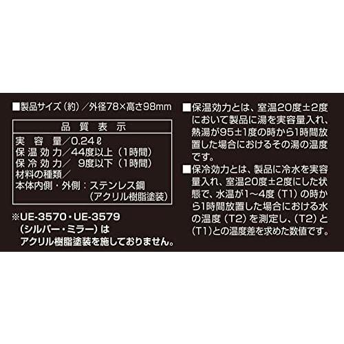 Captain Stag (CAPTAIN STAG) Outdoor Cup/Mug, Scented Double-Sided Vacuum Tumbler, 240ml, Insulated, Stainless Steel, Beige, UE-3578