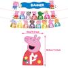30pcs Peppa Pig Birthday Party Supplies Include Banner Cake Topper Balloon