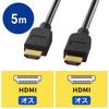 Sanwa Supply HDMI Cable, 5m, Incineration-Friendly, KM-HD20-50