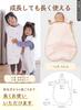 (Keratta) Ibul Sleeper, Baby, 4-Layer Gauze, 100% Cotton, For Newborns, Spring/Summer, Can Be Worn While Sleeping, Ages 0-4 (b. Bambi 4-Layer Gauze)