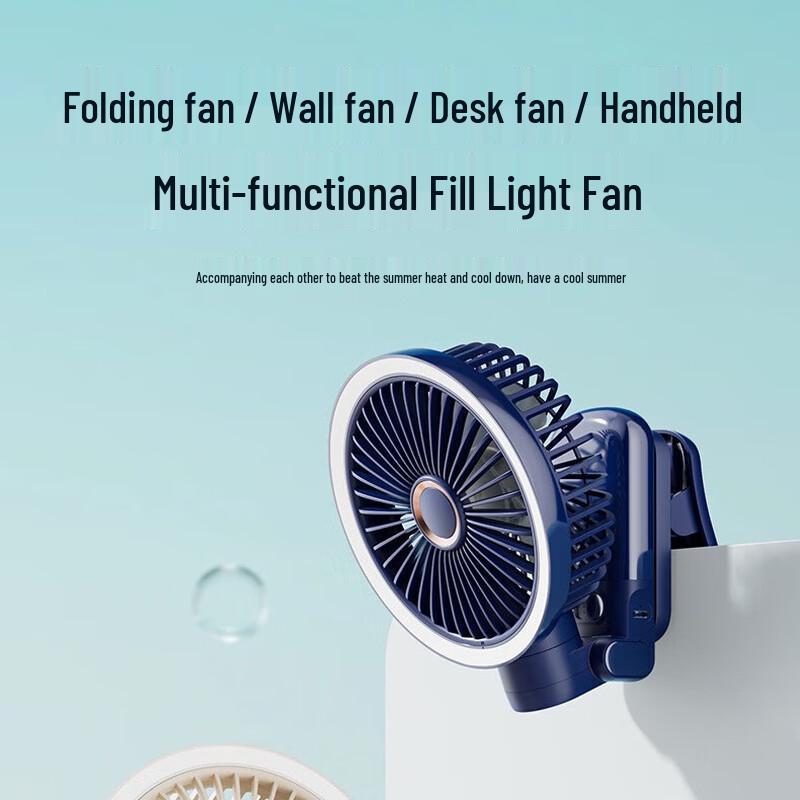Rechargeable USB Multi-Function Fan