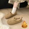 Botins – Botins