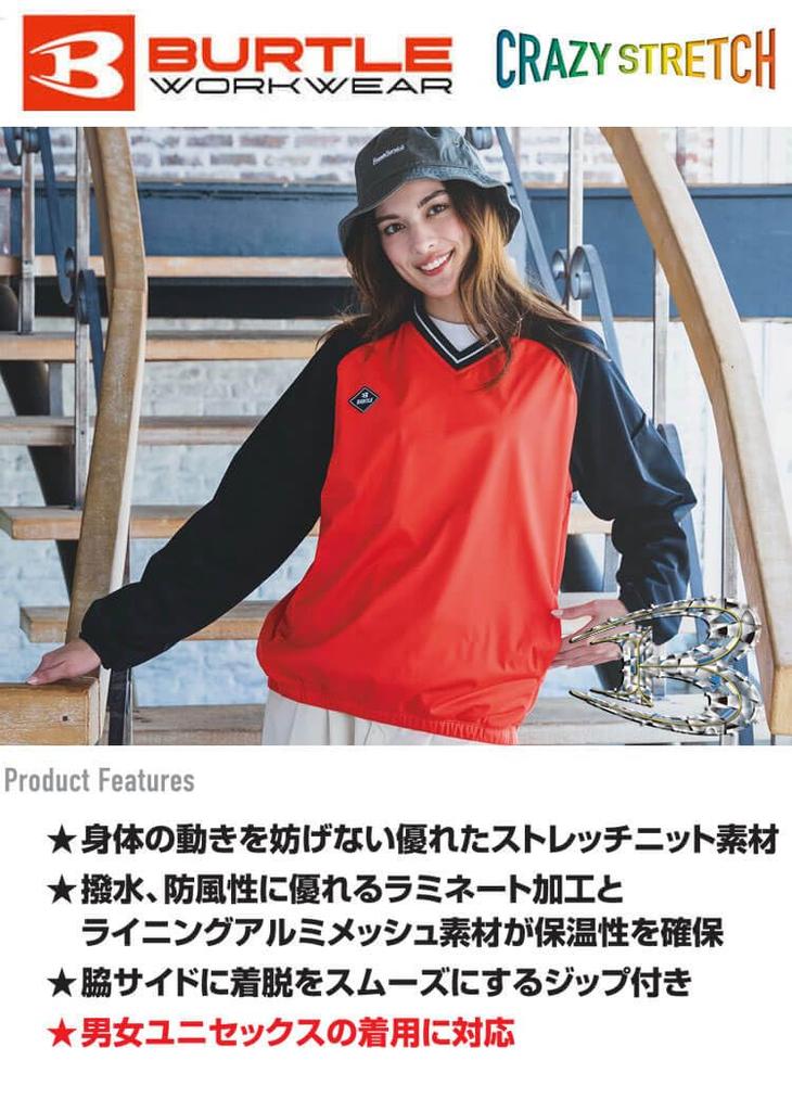 Cold Protection Work Clothes Stretch Piste 3240 Size Light Cold Protection 3XL 23 Khaki [Bartle]