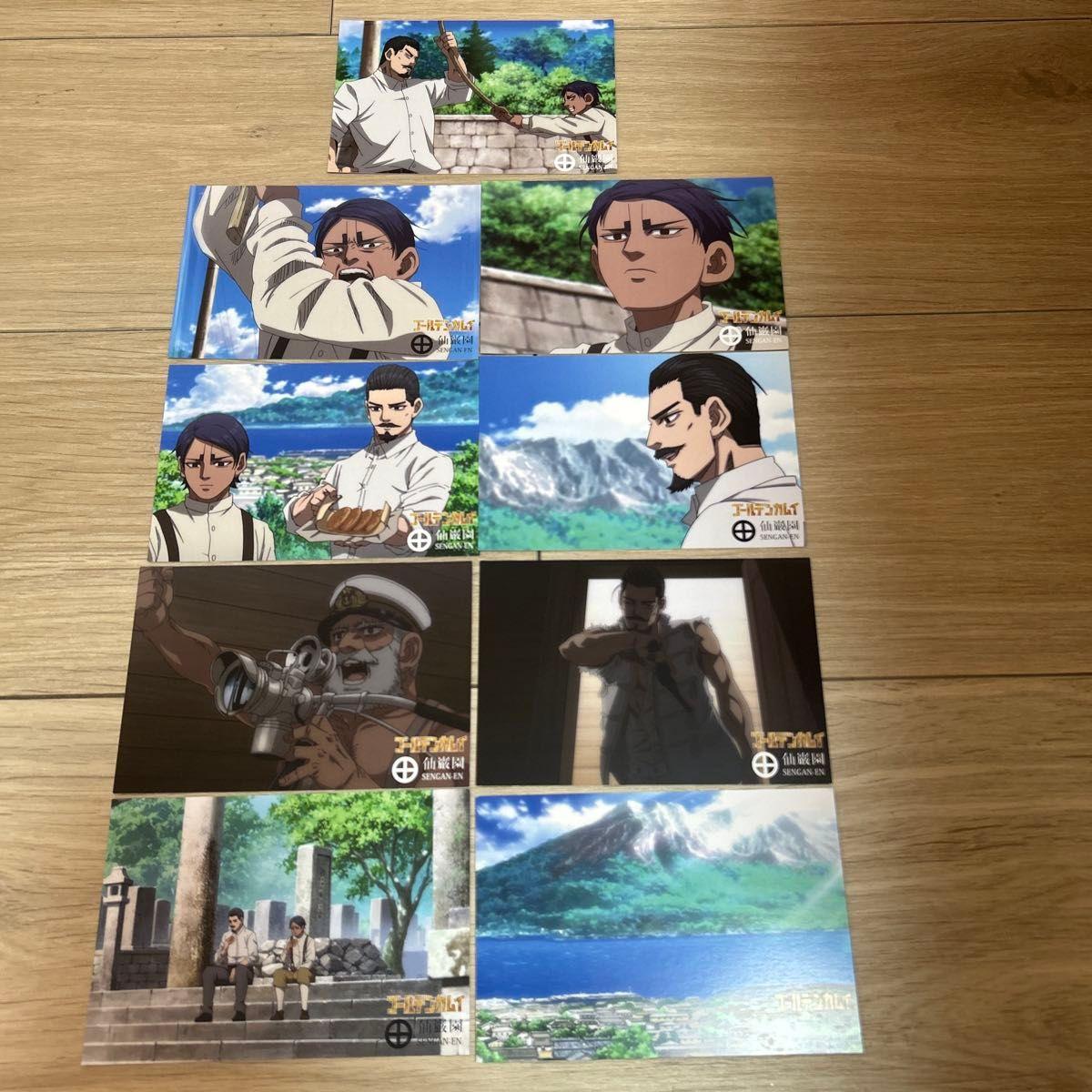 Used Golden Kamuy Senganen Postcard B Set