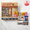 Need Choco Season 2 1138G X 1 Pcs