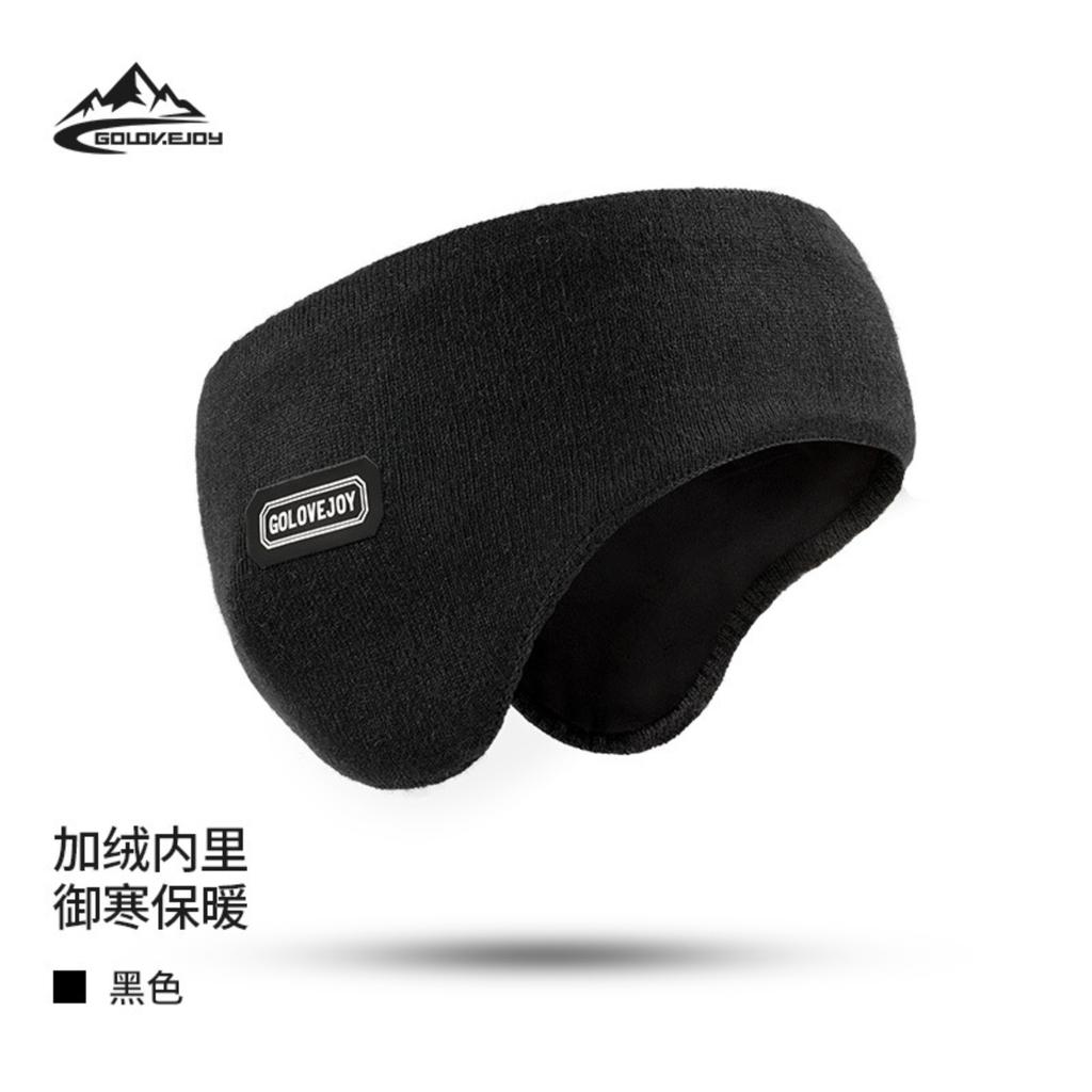 Winter Earmuffs For Men, Fleece-lined, Thickened Earmuffs, Cold-proof And Windproof.