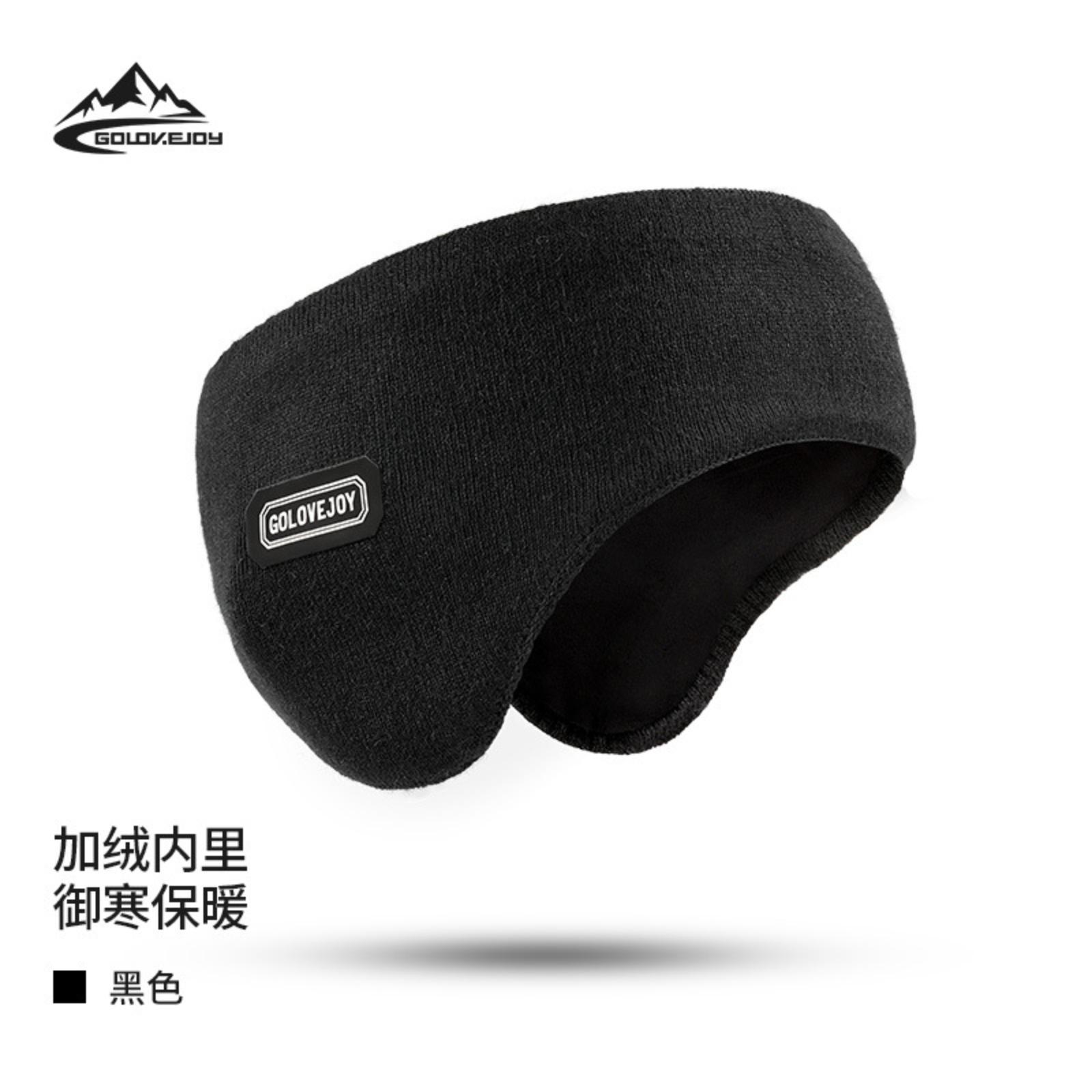 

Winter Earmuffs For Men, Fleece-lined, Thickened Earmuffs, Cold-proof And Windproof. One Size