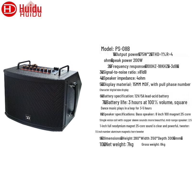 HuiDu PS-08B Professional Portable EWI Speaker