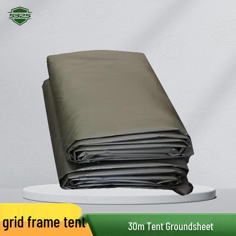 5325 Mesh Frame Arch Folding Command Tent