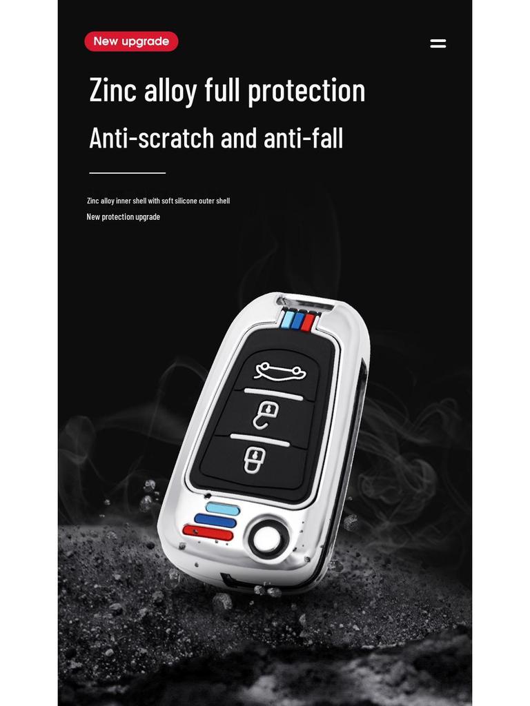 Haima V70 M3 M5 M6 M8E3 Genuine Leather Key Case & Keychain