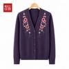 Hodo Women's Elderly Floral Embroidered V-Neck Knit Cardigan