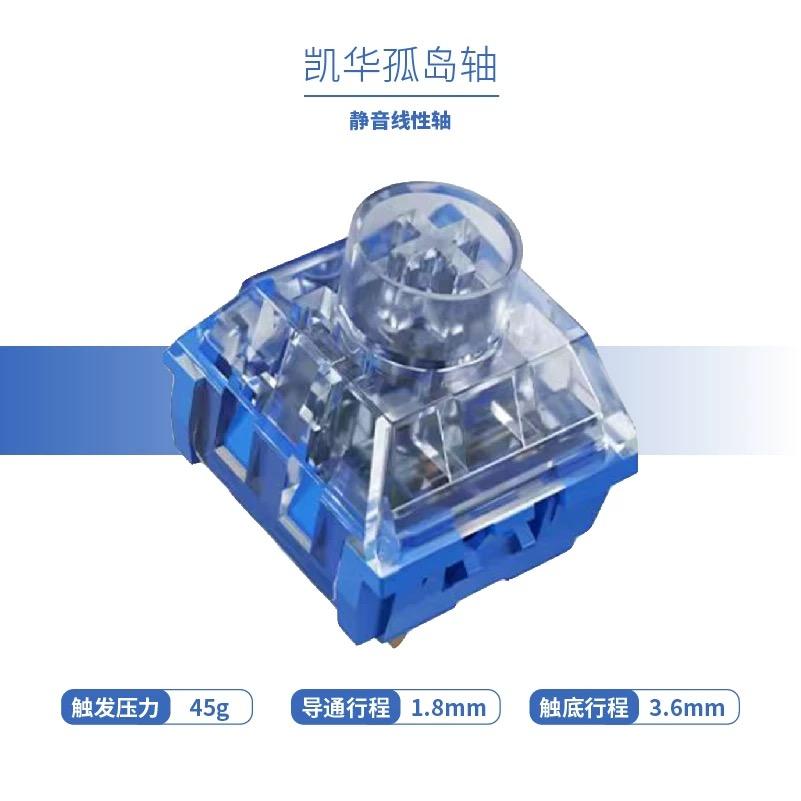 

Kailh Deep Sea Pro Islet Silent Linear Switch Whale Tactile 3pin Mechanical Keyboard Mute Switches RGB Factory Lubed Dust-proof 10 PCS