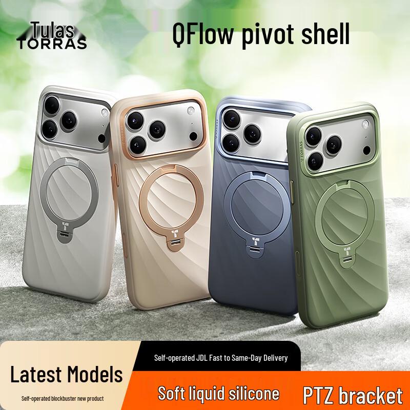 

TORRAS QFlow Liquid Silicone Magnetic Phone Case iPhone 17 Pro