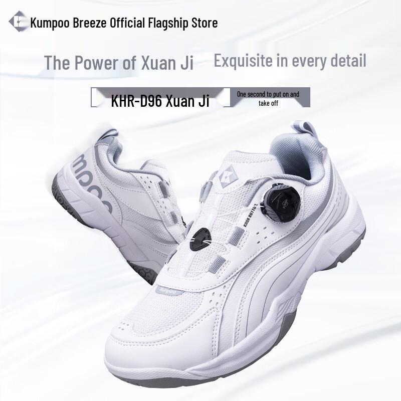 

KUMPOO KHR-D96 Unisex Lightweight Badminton Shoes 41