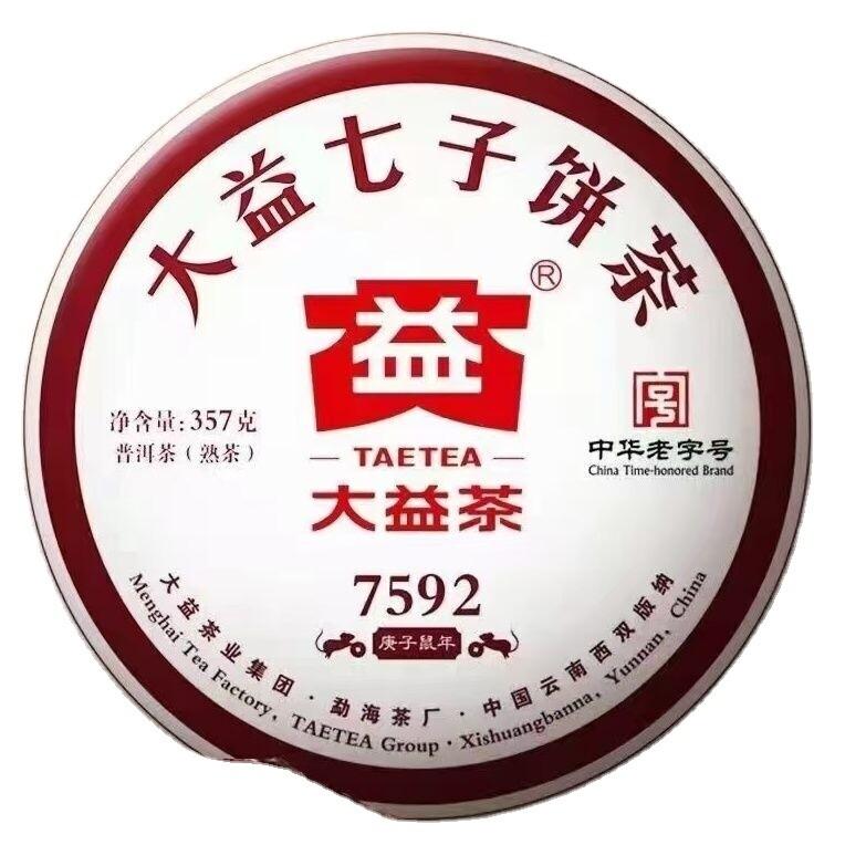 357g Ripe Pu-erh Tea Cake 2020 TAETEA 7592 Ancient Tree 2001 Vintage