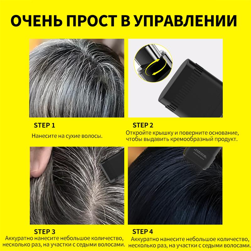 Bâton de coloration capillaire 2 en 1 avec peigne Noir Marron Café Longue durée Temporaire Coloration capillaire Couvre les cheveux blancs Stylo pour la ligne des cheveux Lavable