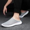Mesh Half-slippers Breathable Men's Flats Women Walking Shoes Soft Slip-ons Casual Flat Shoes Lightweight Leisure Shoes