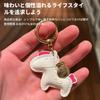 [Kumomi] Bag Charm, Horse Keychain, Cute, Leather, Horse Money, Good