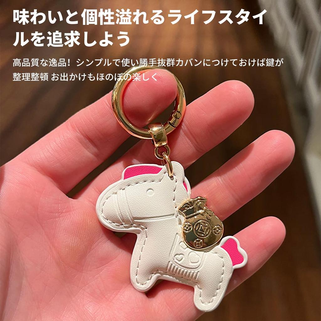[Kumomi] Bag Charm, Horse Keychain, Cute, Leather, Horse Money, Good