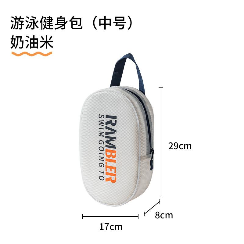 Wasserdichte EVA Schwimm-Fitness-Tasche Moderne Schlichte Würfelform für Reisen, Strand und Aufbewahrung von Toilettenartikeln