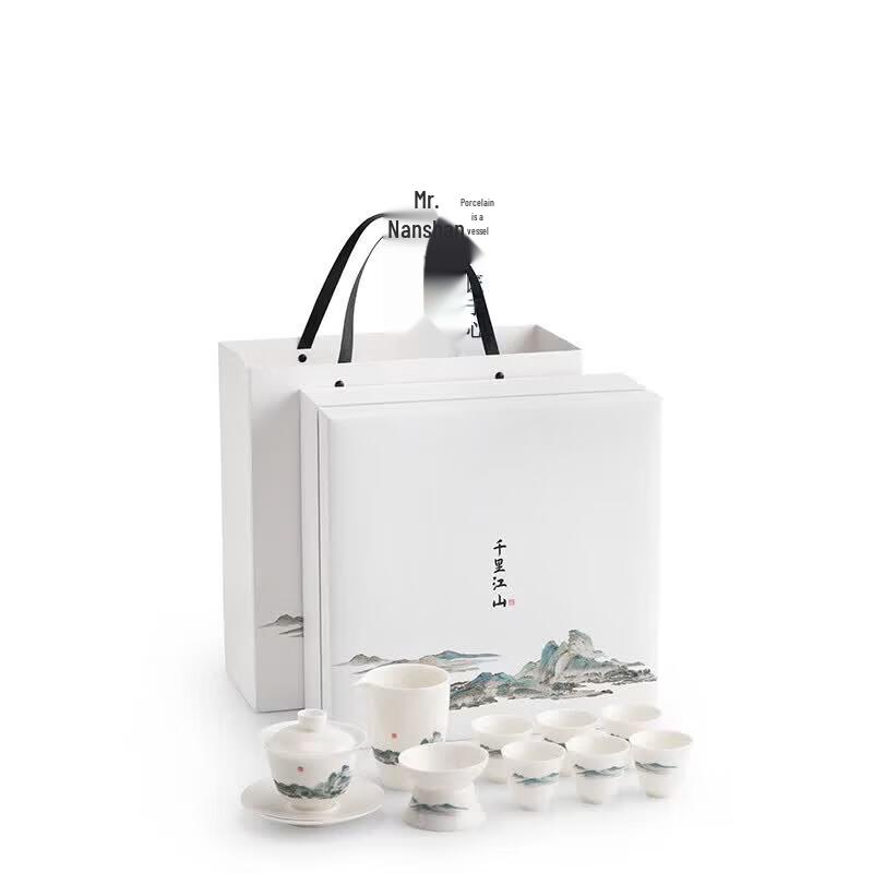 Thousands of Miles of Rivers and Mountains Chinese Kung Fu Tea Set