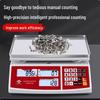 High-Precision Digital Kitchen and Industrial Scale (CN version)