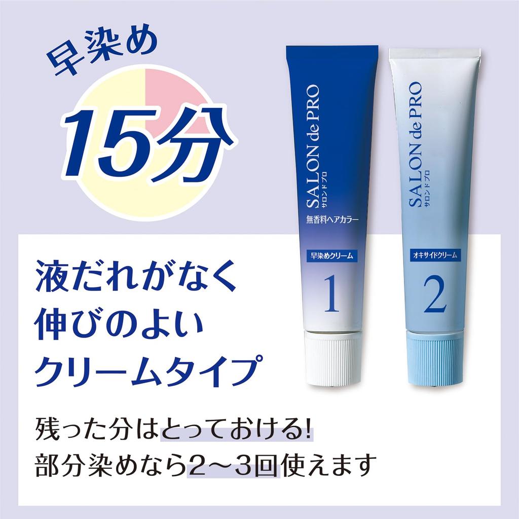 Salon de Pro Hair Deep Beige Brown Fragrance-Free Color, Quick-Dye Cream, 5B, [Quasi-drug]