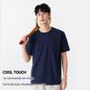 MINISO Men's Ice Silk Cooling Short Sleeve T-Shirt