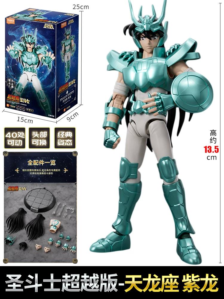 Blokees Saint Seiya CHAMPION CLASS Mu Aiolia Anime Assembly Action Model Toy Collectible Hobbies Statue Desktop Birthday Gifts