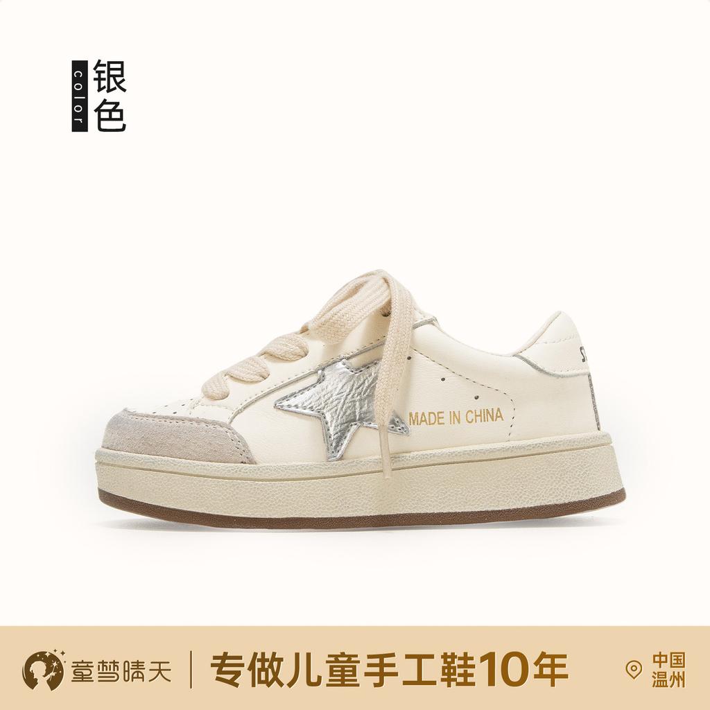 Girls' Shoes Children's Sports Board Shoes 2025 Spring and Autumn New Older Children's Star Shoes Pink Soft-soled Girls' Running Shoes