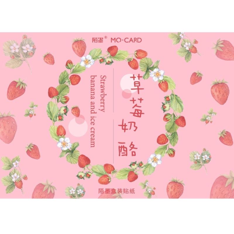 45 Pcs Strawberry Cheese Bullet Journal Decorative Stationery Stickers Scrapbooking