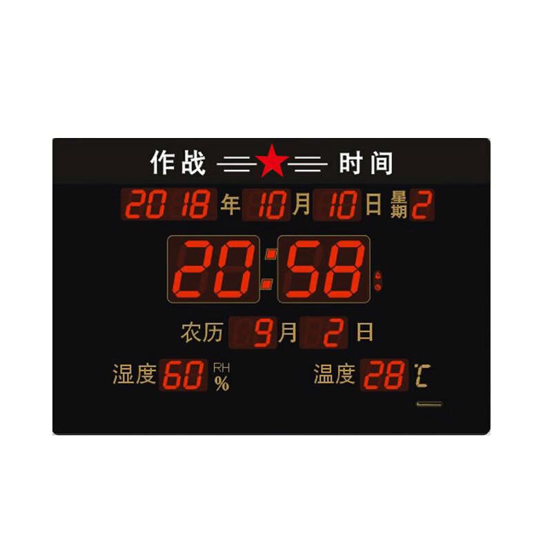 Youyu Beidou GPS Astronomical & Combat Time Clock