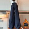 2025 Mädchen Dunkelblaue Weitbeinige Jeans mit Fleecefutter - Stilvolle Herbst-/Winterhose für Mittelschülerinnen