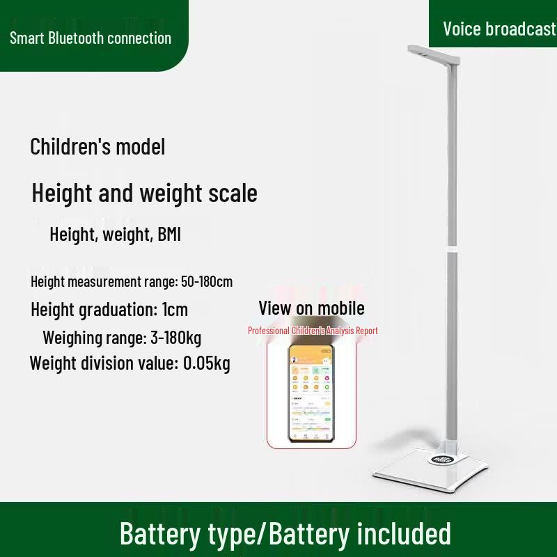 Children s Ultrasonic Height and Weight Scale (CN version)