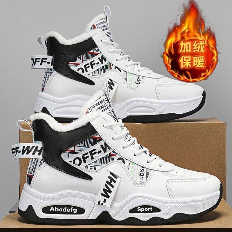 Winter Velvet High-top Shoes Thick-soled Thickened Warm Sneakers Cotton Shoes Dad Shoes
