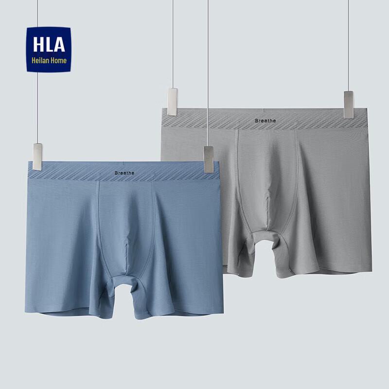 

Мужские бесшовные дышащие трусы-боксеры HLA, 2 шт. XL