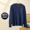 Elegant Mom's 100% Sheepskin Thick Edition Autumn/Winter New Embroidered Decorative Women's Wool Cardigan