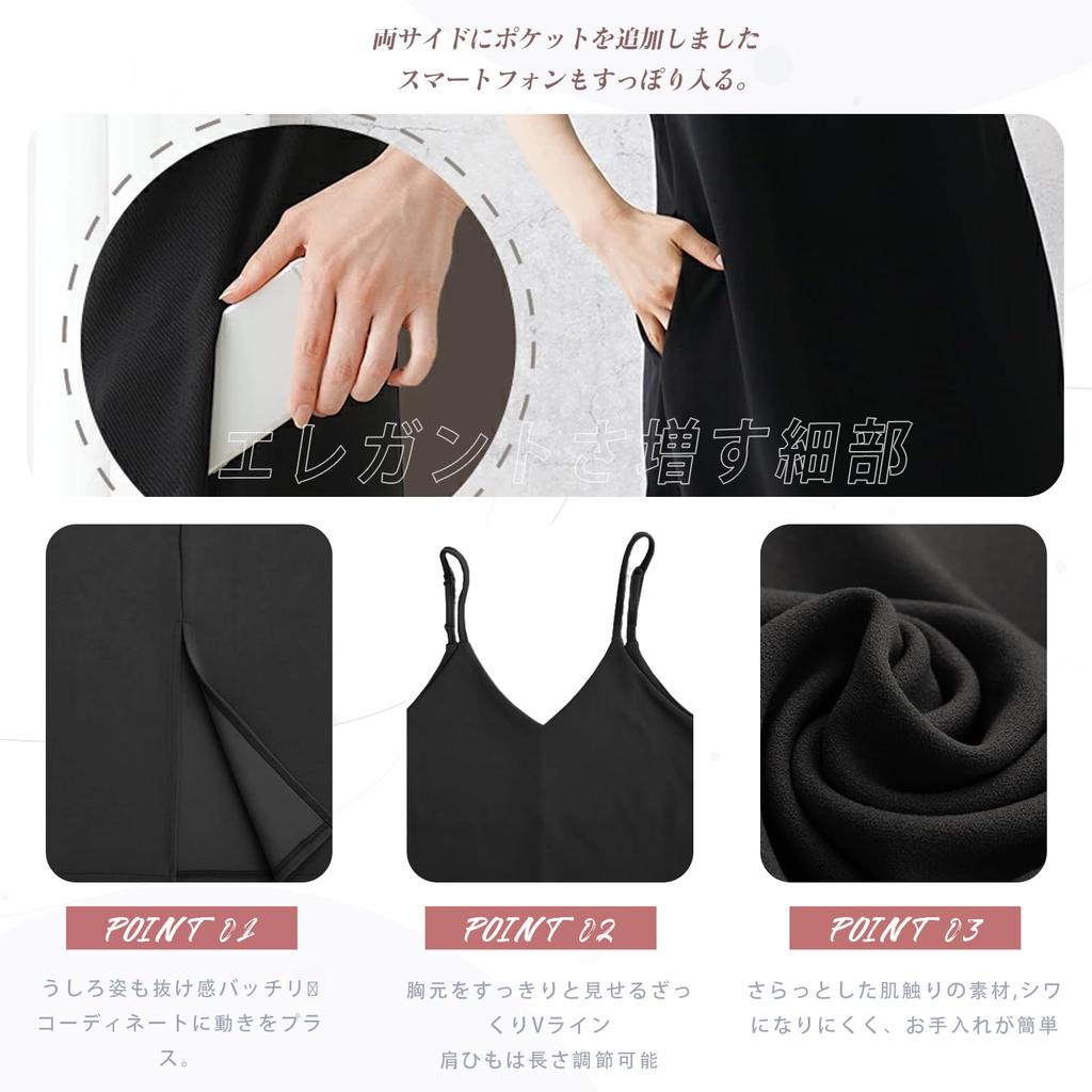 Vmiutyer LLOP Camisole Long Maxi Solid Loose Plus Perfect for Commuting or Office Women's Dress, Dress, Color, Flattering, Spring, Summer, Fall, Slit,