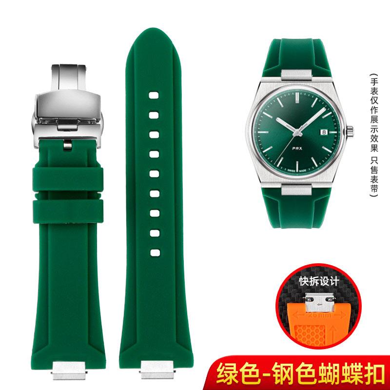 For Tissot 1853 Super Player PRX Series T137.410/T137.407 Silicone Watchband 12mm, Men's Raised Silicone Strap for T137 Watch