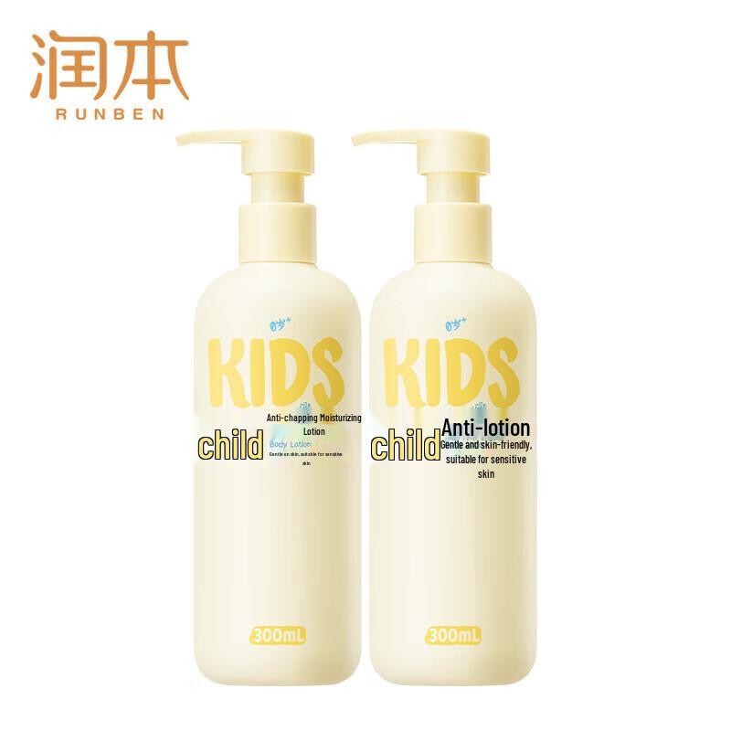 

RUNBEN Детский лосьон для тела против обветривания