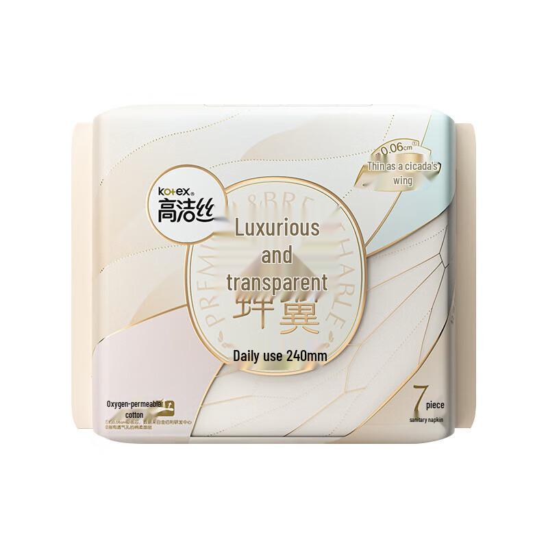 Kotex Ultra-Thin Sanitary Napkins