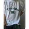 Korean Graphic Printing Summer Autumn Winter Cotton Casual and Comfortable Mens and Womens Short Sleeves Loose Tshirts Cotton