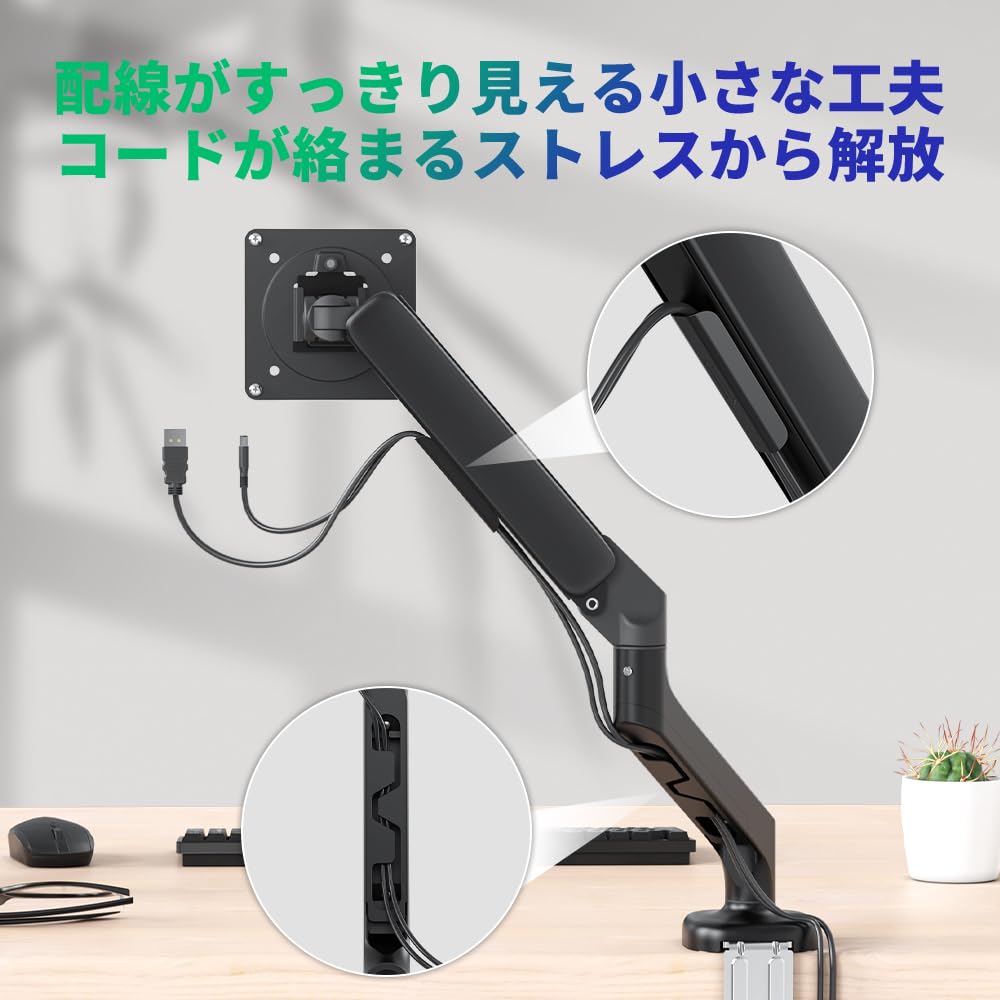 cocopar Monitor Arm, Single, Black, 2-Way Mounting, Gas Spring Type, Compatible with 17-32 Inch Monitors, LCD Monitor Arm, Cable Management, Gaming Mo