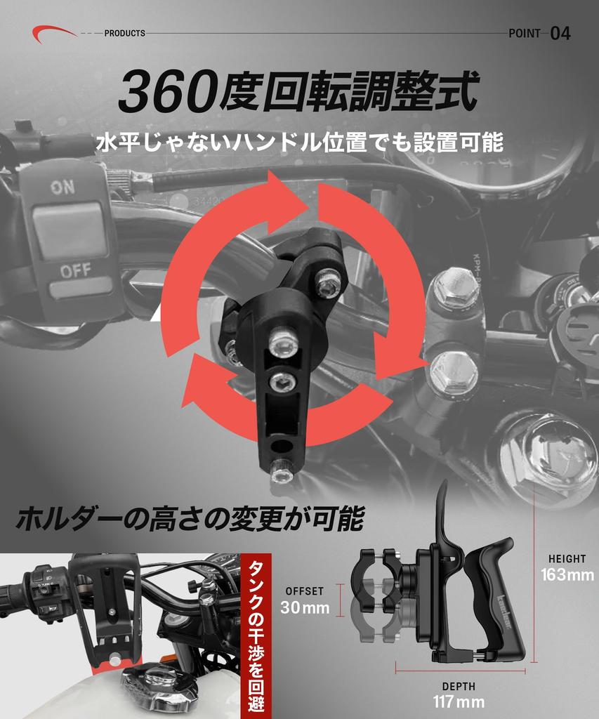 Kaedear Motorcycle Drink Bottle Water Bottle Bottle Cage Handlebar Clamp Mount Holder, Holder, Holder, KDR-M21 (Black)