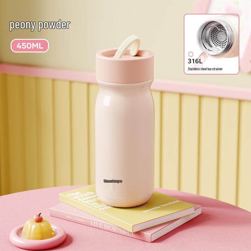 RELEA Starry Sky 316L Stainless Steel Tea Infuser Thermal Mug