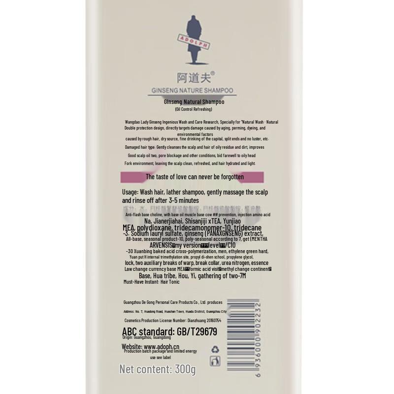 Ado's Ginseng Shampoo & Conditioner Set
