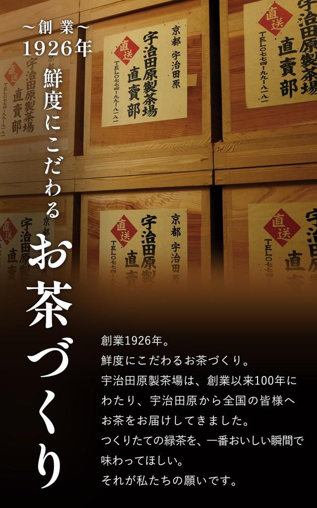 [Monde Selection Award Winner] Kyoto Ujitawara Tea Factory Koimaro Tea, 240g, Japanese Tea (Gyokuro, Deep-Steamed, and Waka-Steamed Sencha Blended