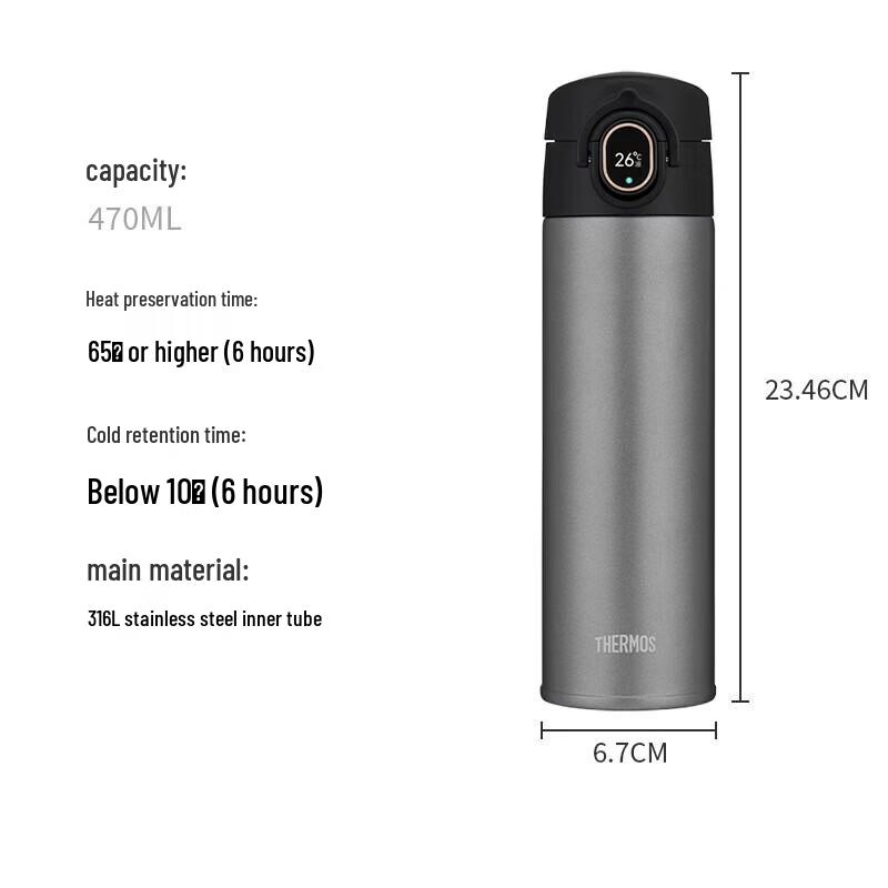 Thermos TEEA-470S Smart Digital Insulated Bottle