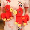 PP Cotton Filling Plush Horse Toys Stuffed Zodiac Horse Doll Kawaii Horse Year Mascot  College Dorm